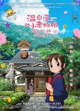 欧美日韩一级大片网址